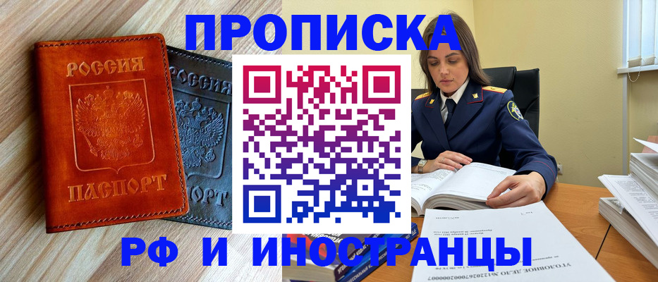регистрация для школы в Калуге