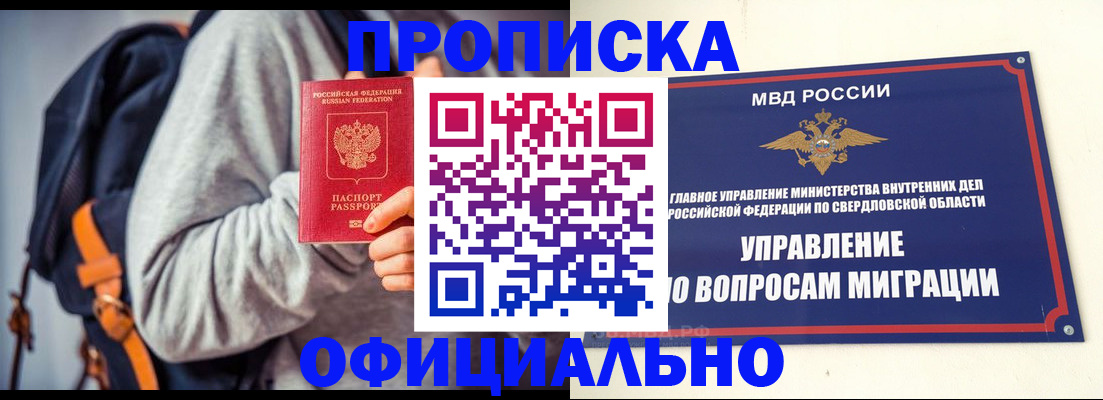 временная регистрация 2025 в Калуге