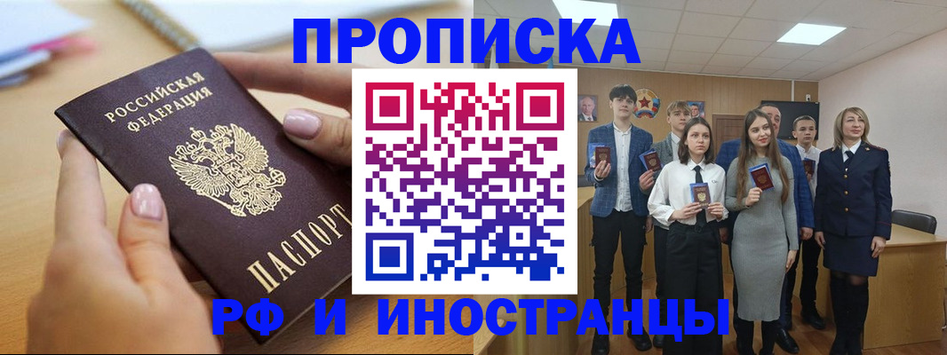временная регистрация поиск в Калуге