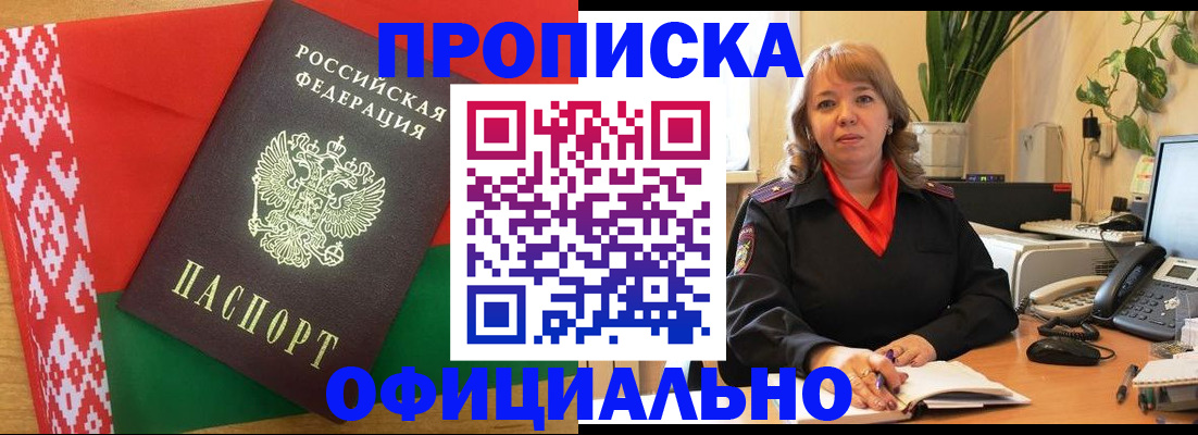 временная регистрация поиск в Калуге